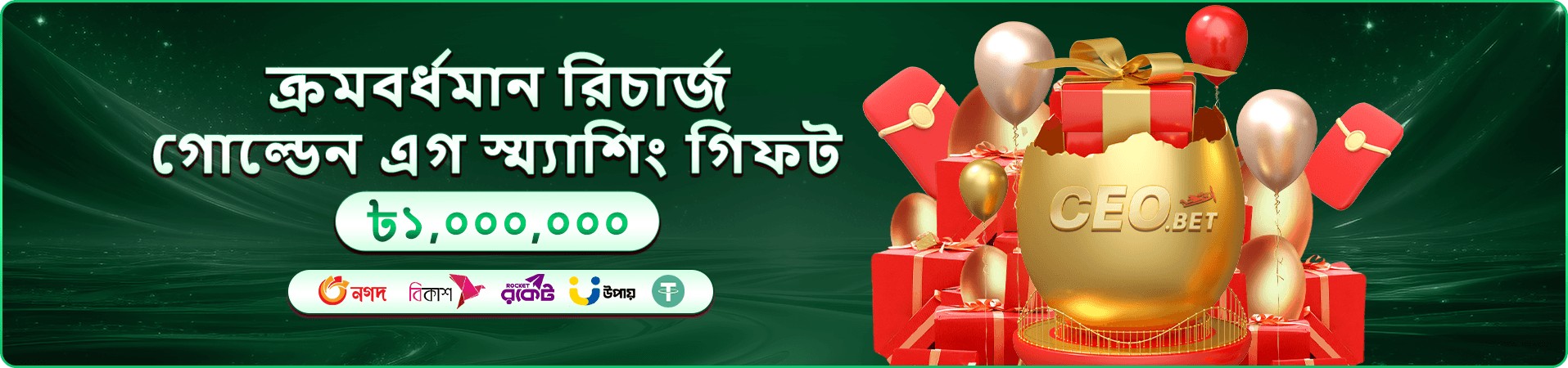 মোবাইল অ্যাপ ইন্টারফেসের প্রচার ভিজ্যুয়াল
